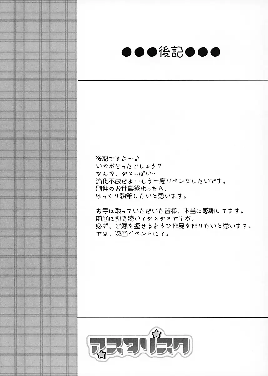 웹툰 이미지 11