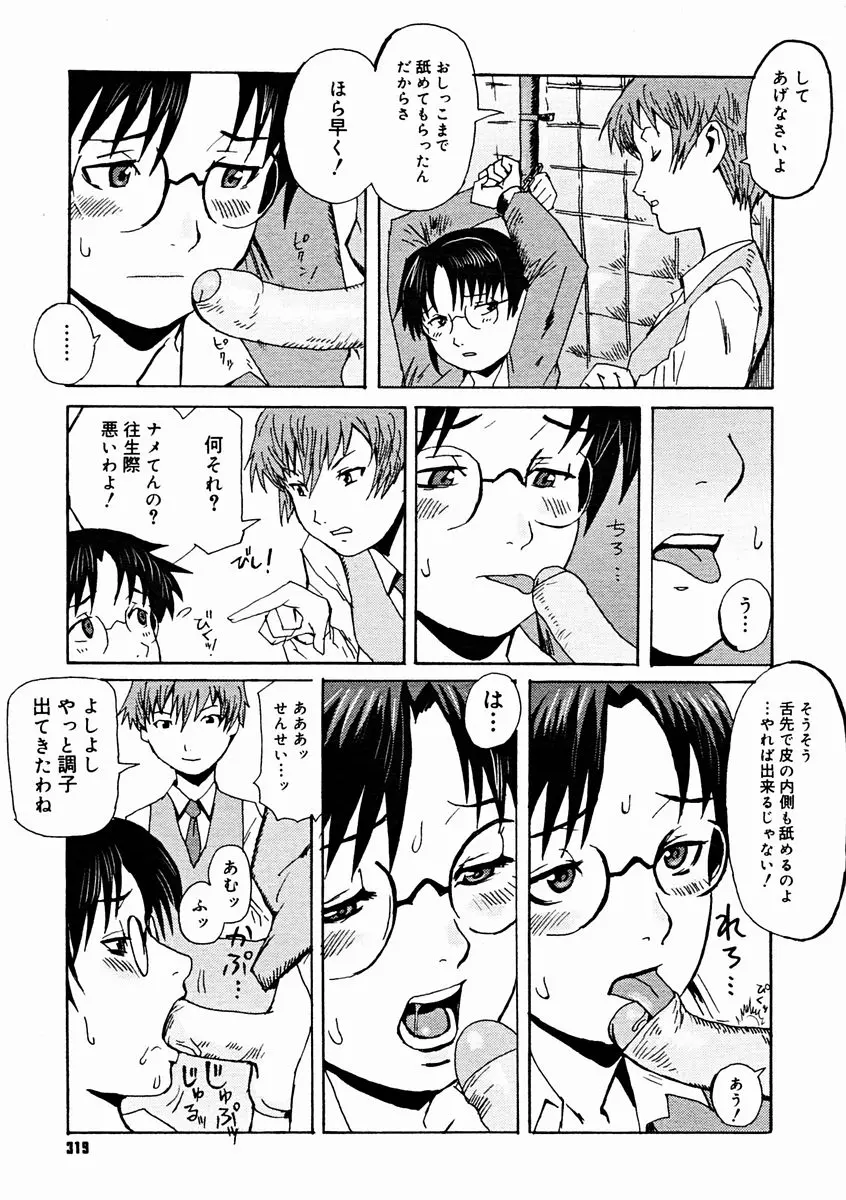 웹툰 이미지 316