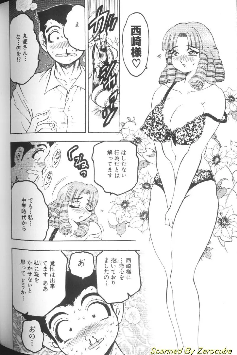 웹툰 이미지 171