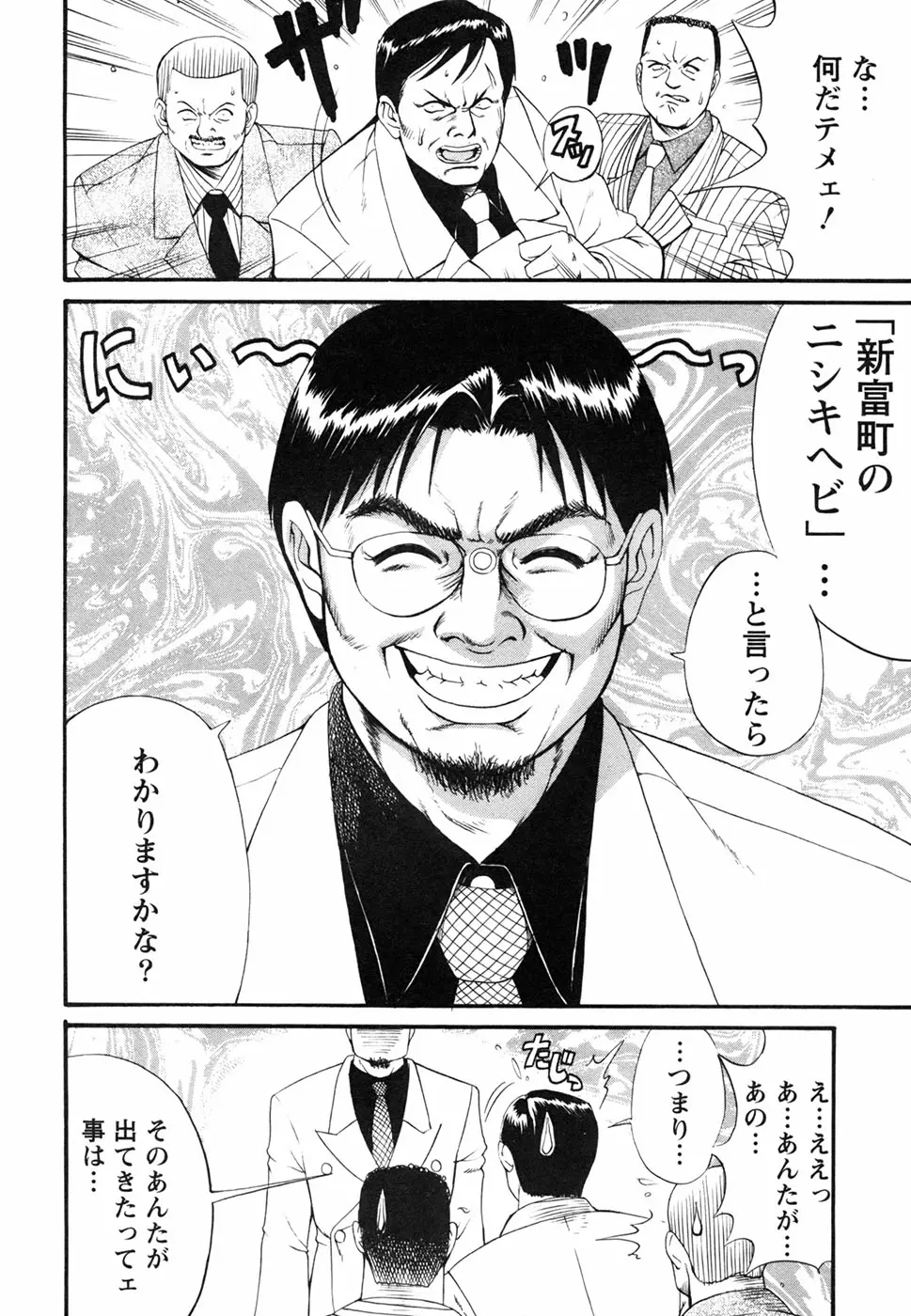 웹툰 이미지 67