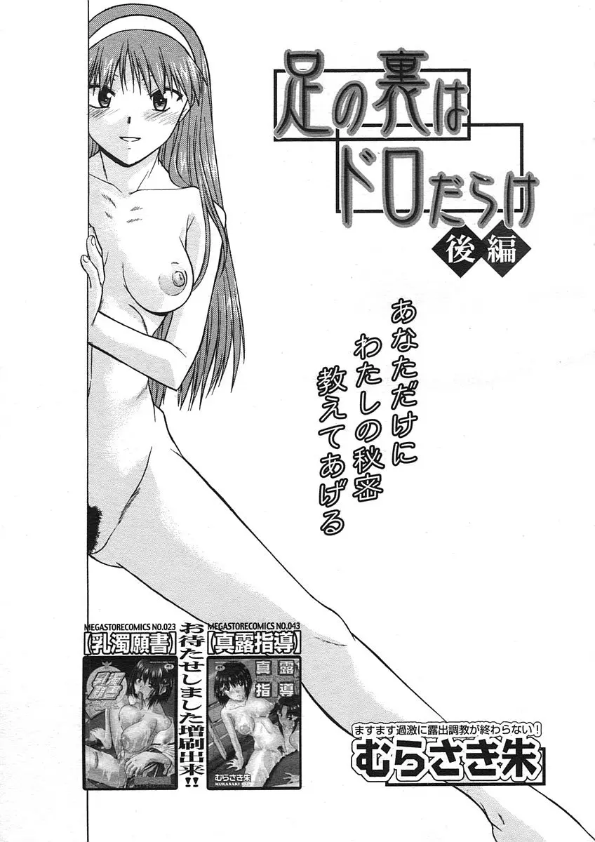 웹툰 이미지 40