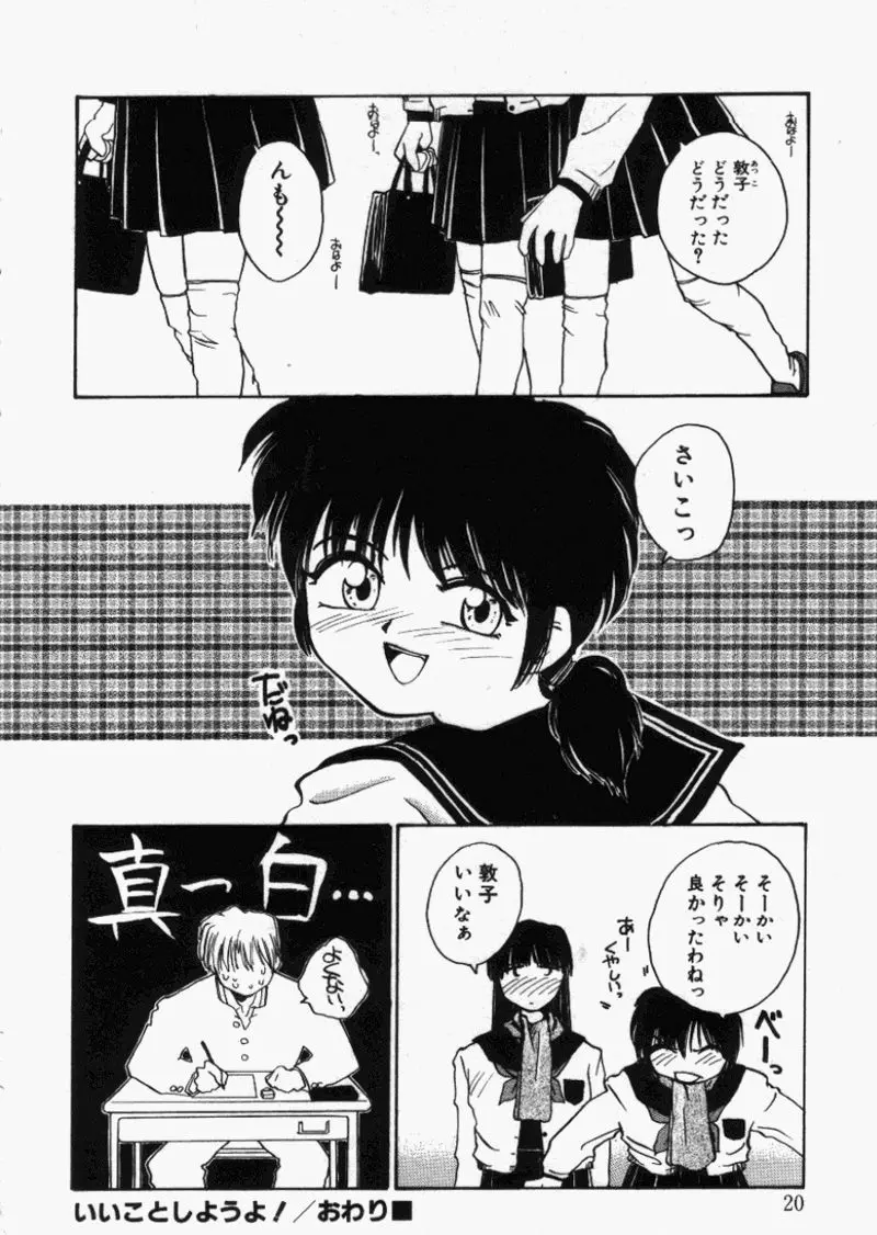 웹툰 이미지 18