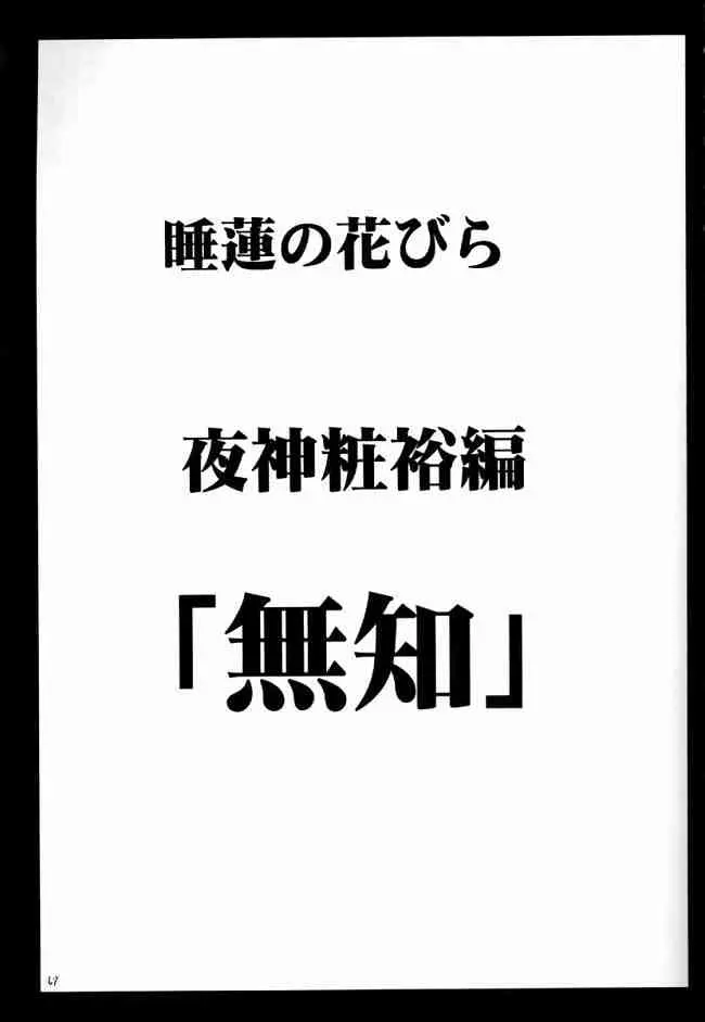 웹툰 이미지 65