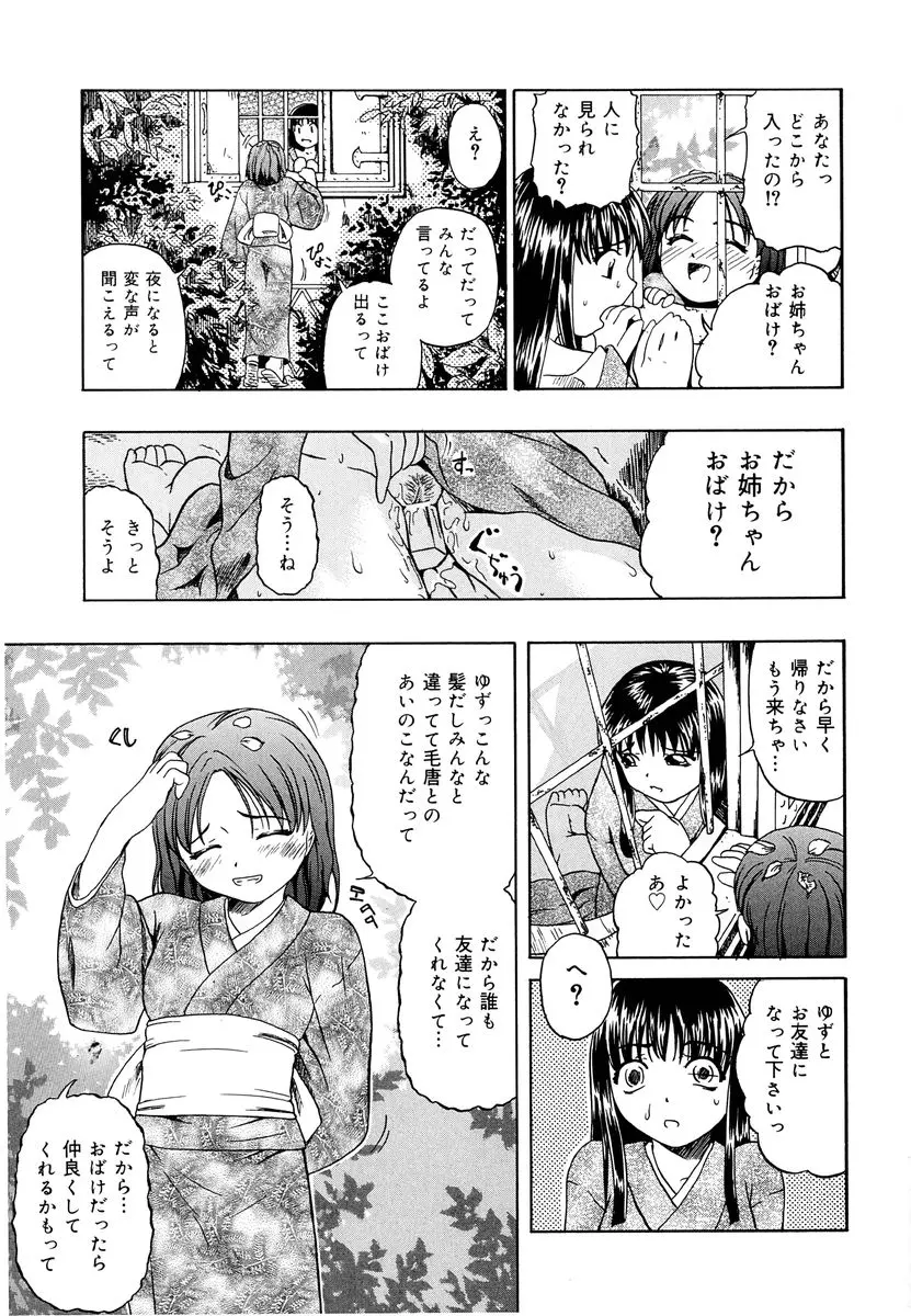 웹툰 이미지 53