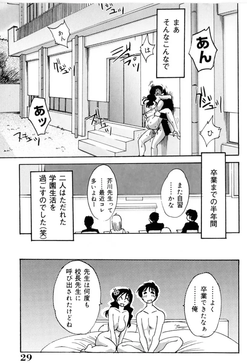 웹툰 이미지 30