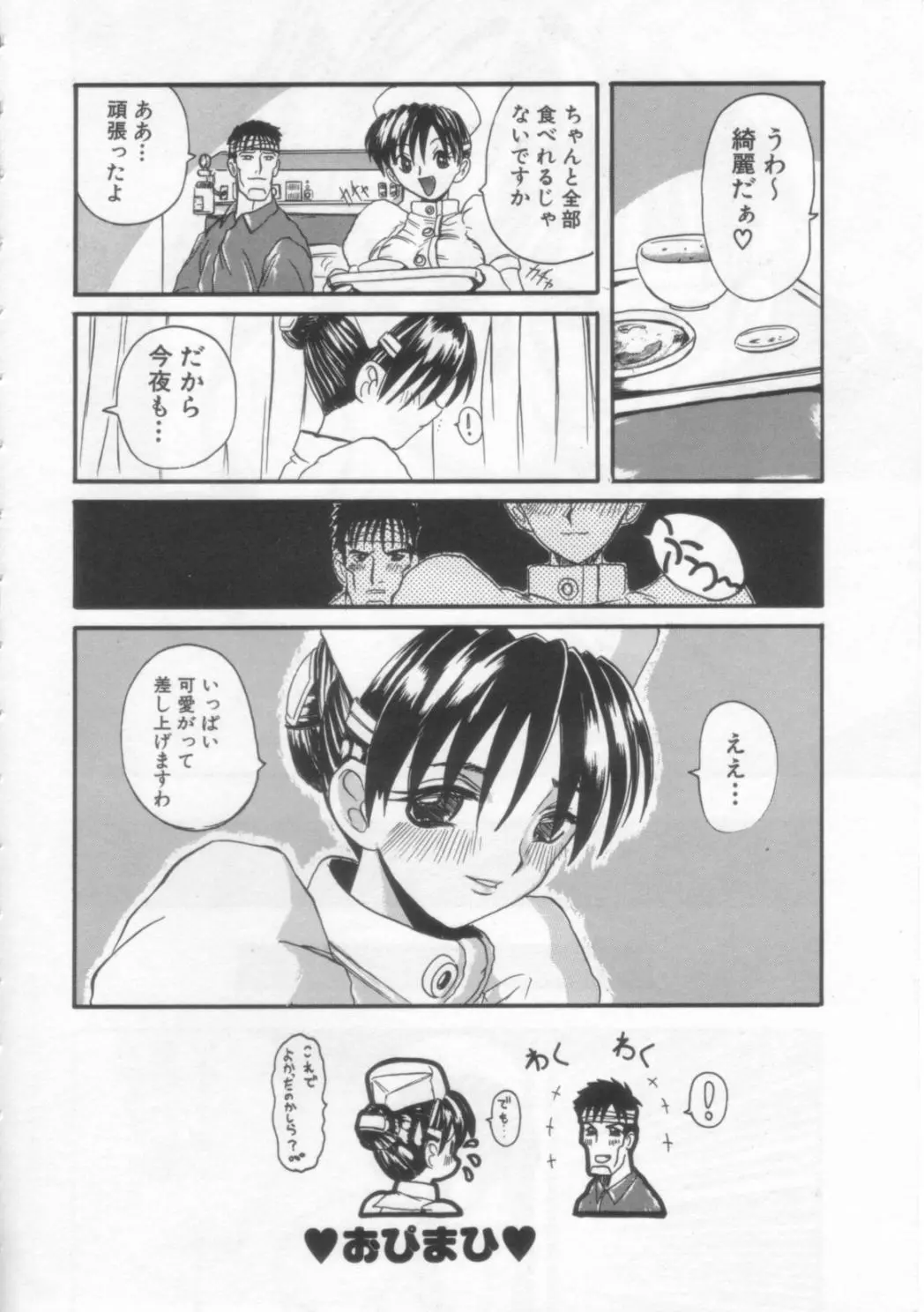 웹툰 이미지 70