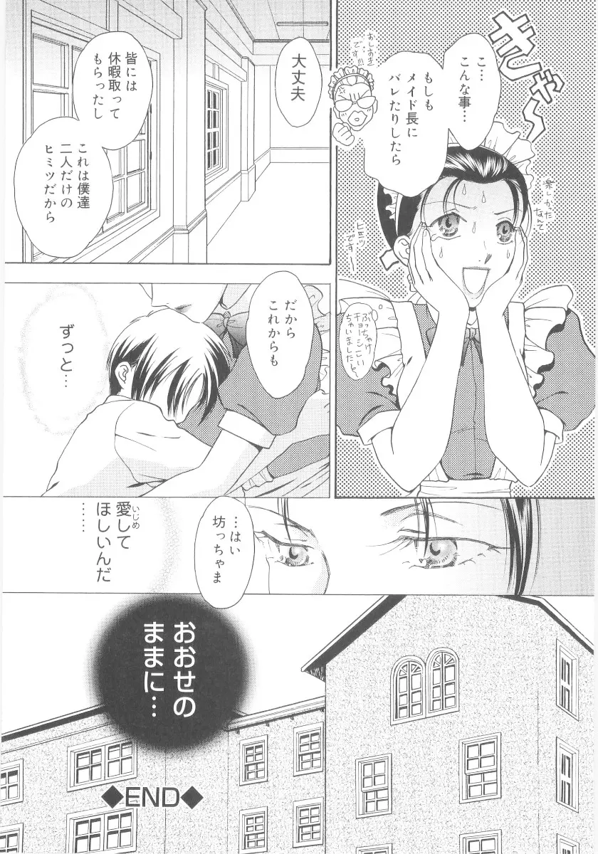 웹툰 이미지 100