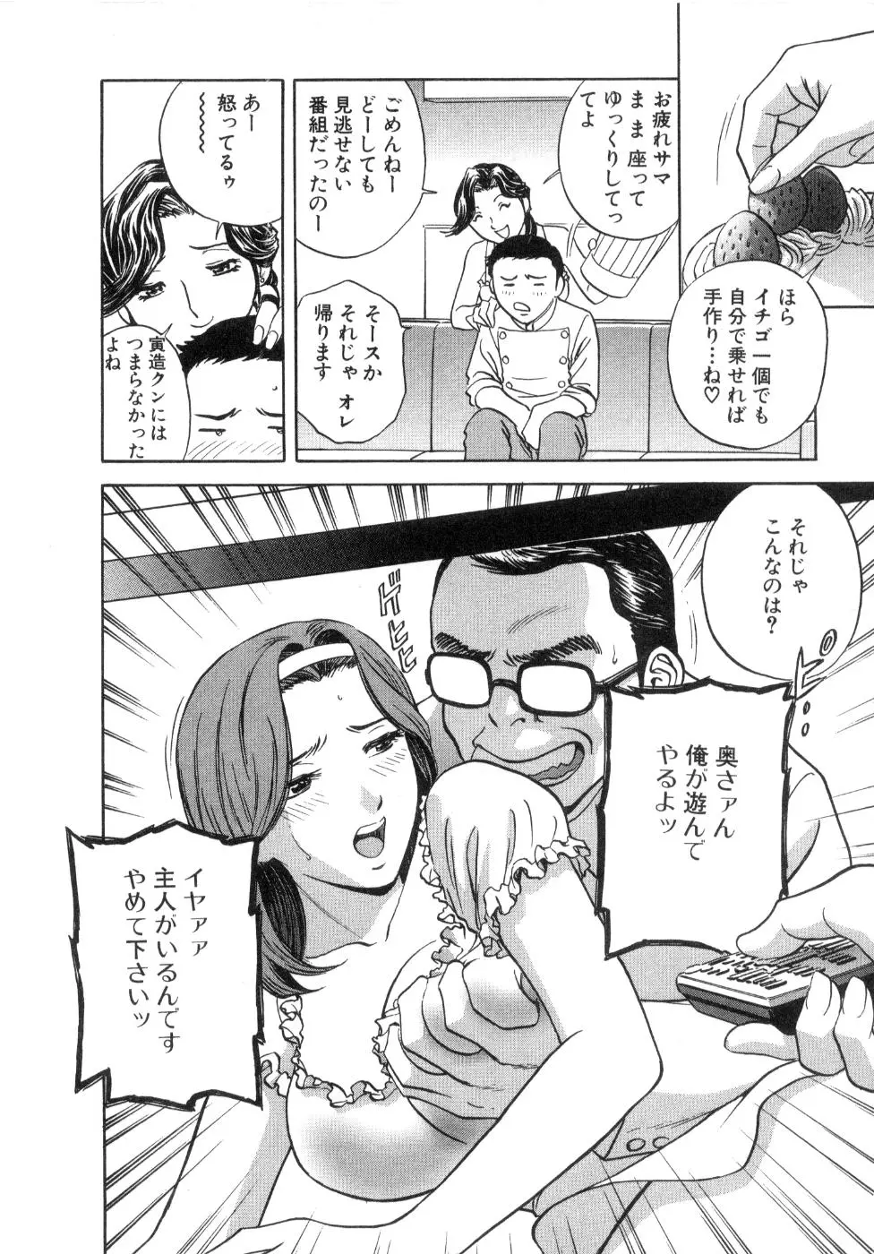 웹툰 이미지 119