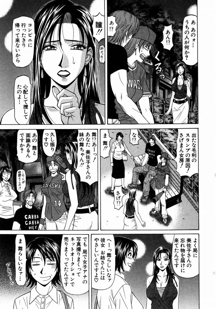 웹툰 이미지 169