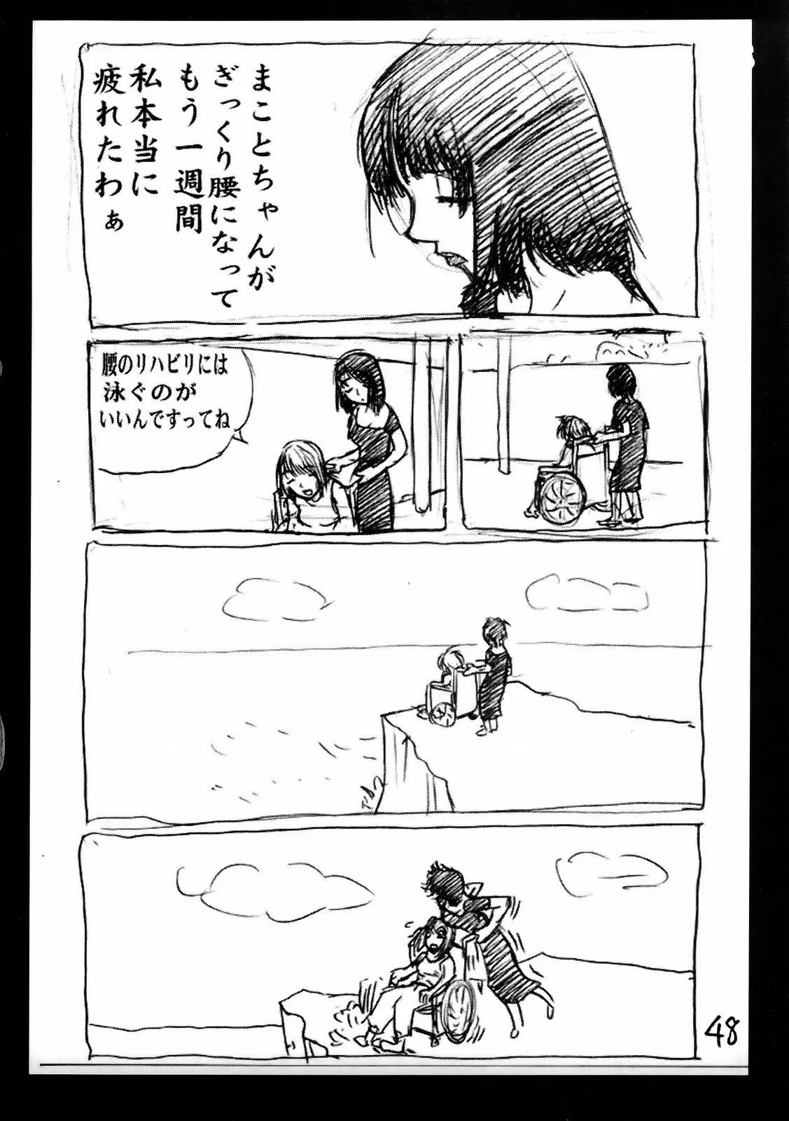 웹툰 이미지 46