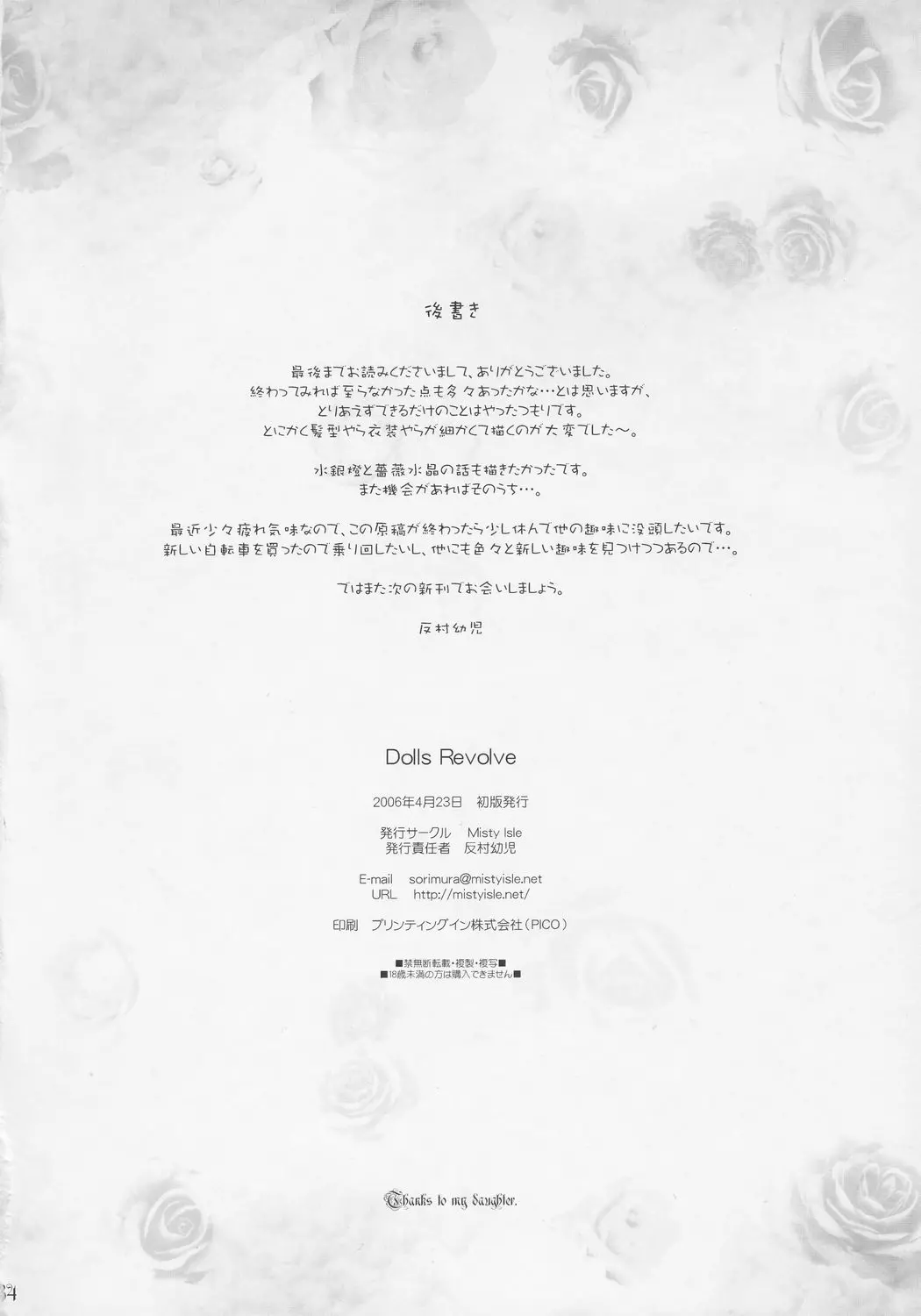 웹툰 이미지 32