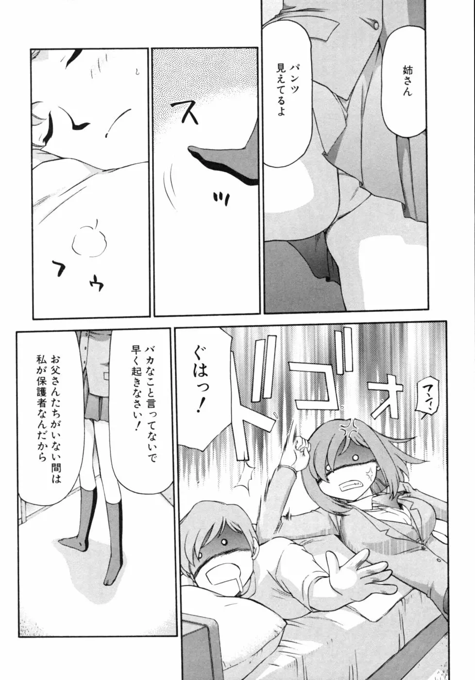 웹툰 이미지 69