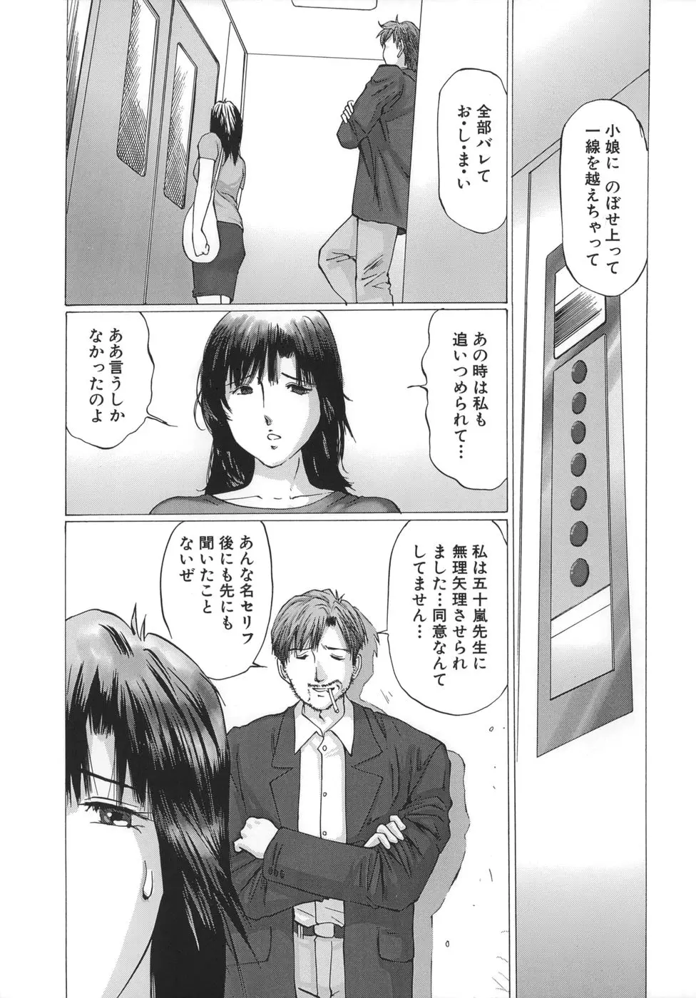 웹툰 이미지 102