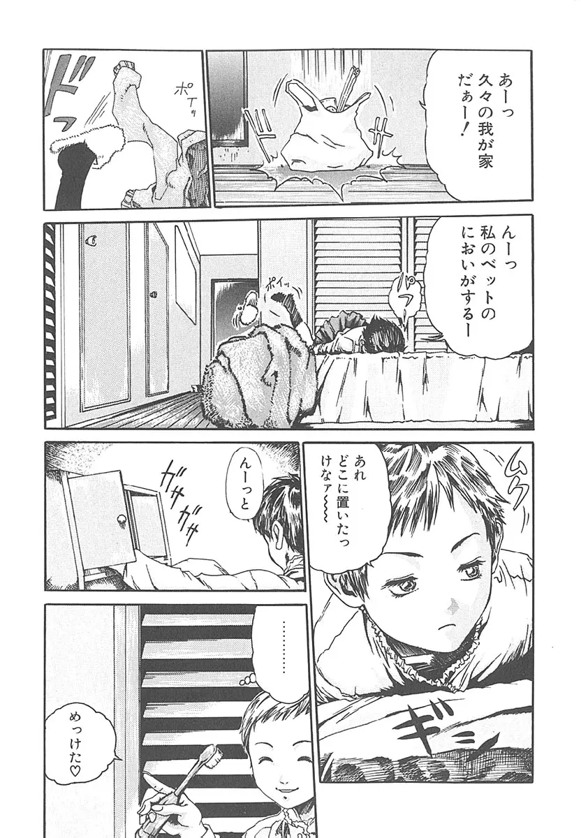 웹툰 이미지 137