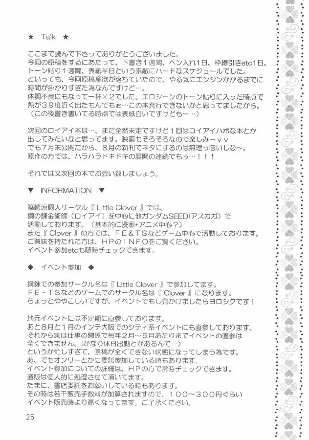 웹툰 이미지 23