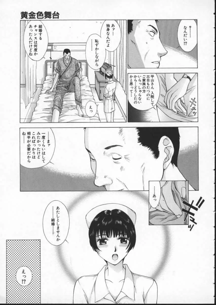 웹툰 이미지 102
