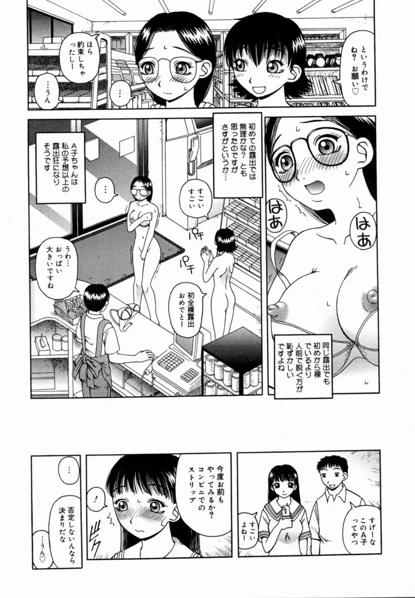 웹툰 이미지 45