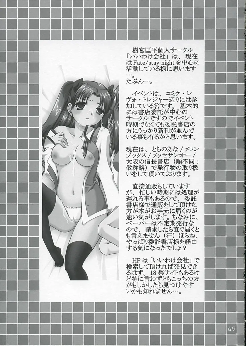 웹툰 이미지 47
