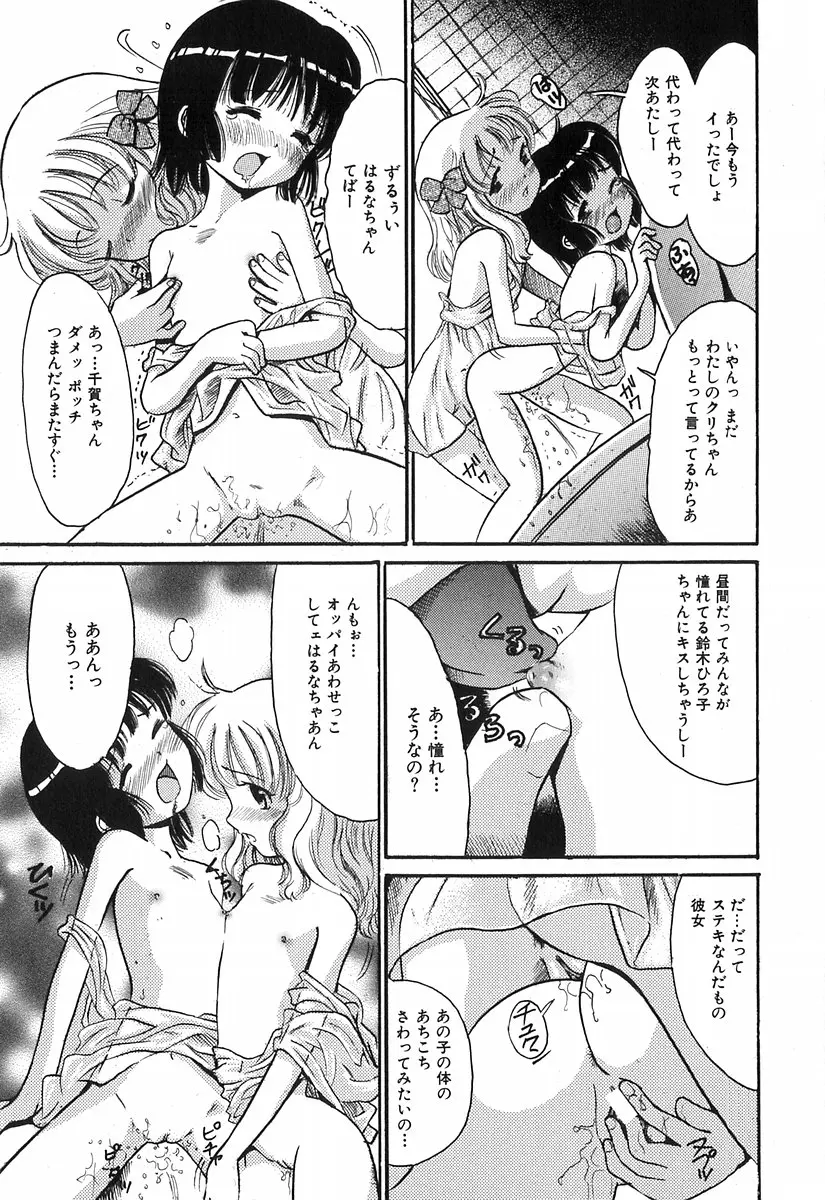웹툰 이미지 77