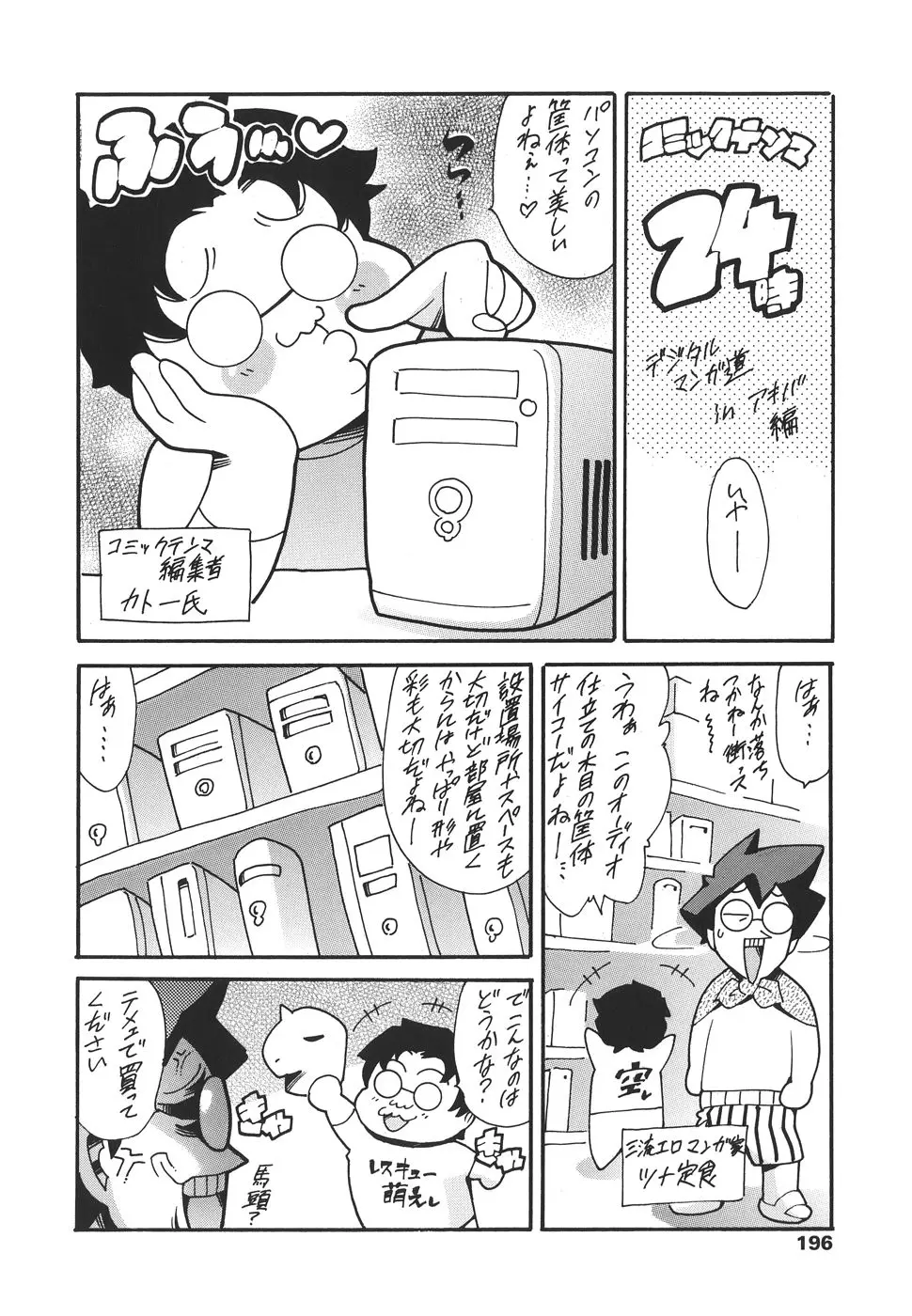 웹툰 이미지 187