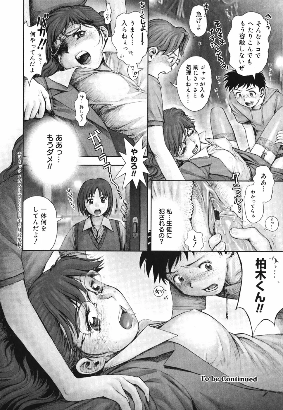 웹툰 이미지 41