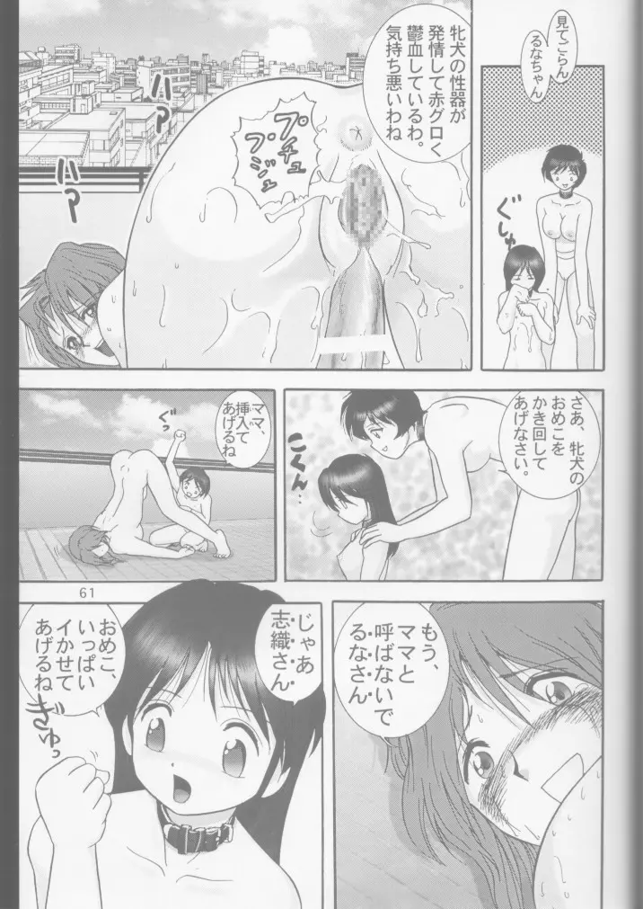 웹툰 이미지 57