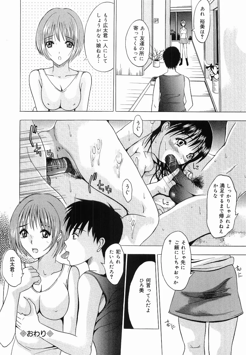 웹툰 이미지 61