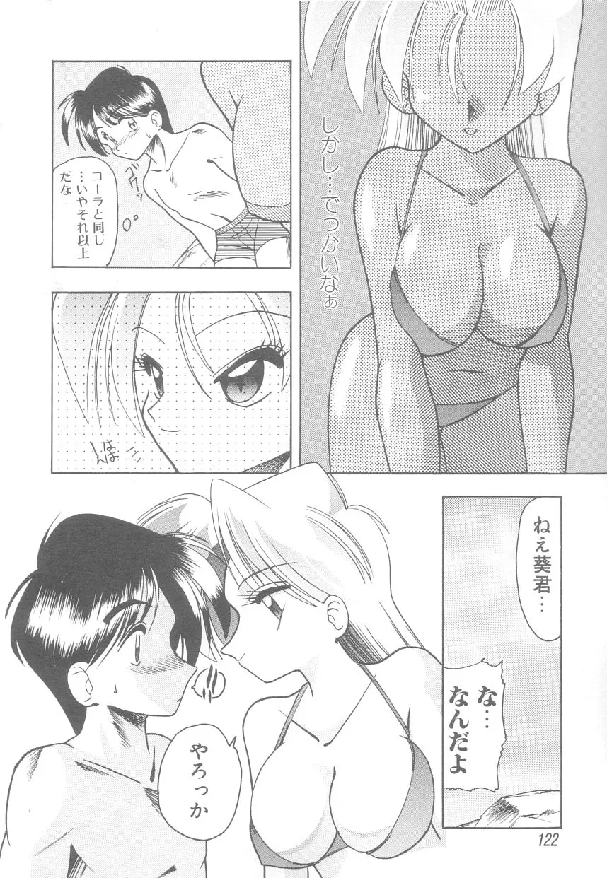 웹툰 이미지 121