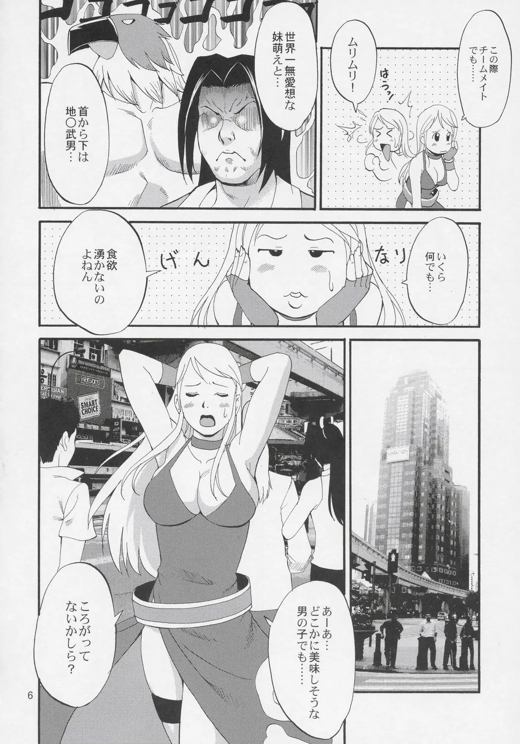 웹툰 이미지 4