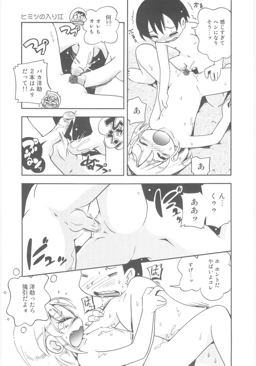 웹툰 이미지 18