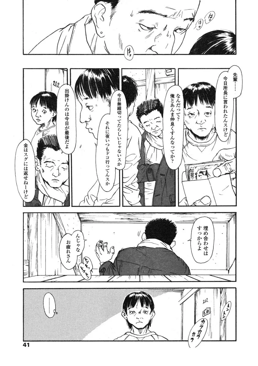 웹툰 이미지 40