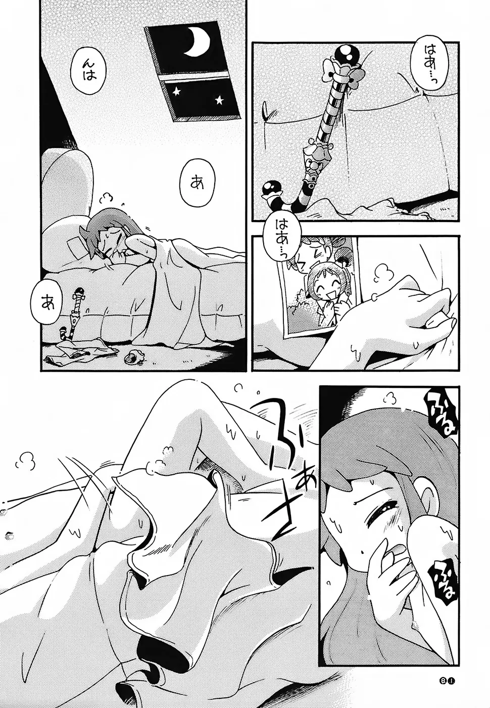 웹툰 이미지 78