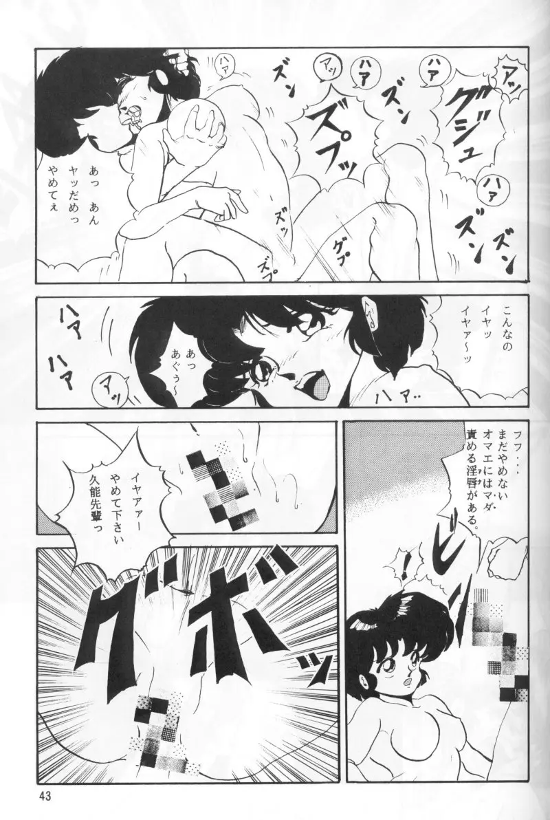 웹툰 이미지 47