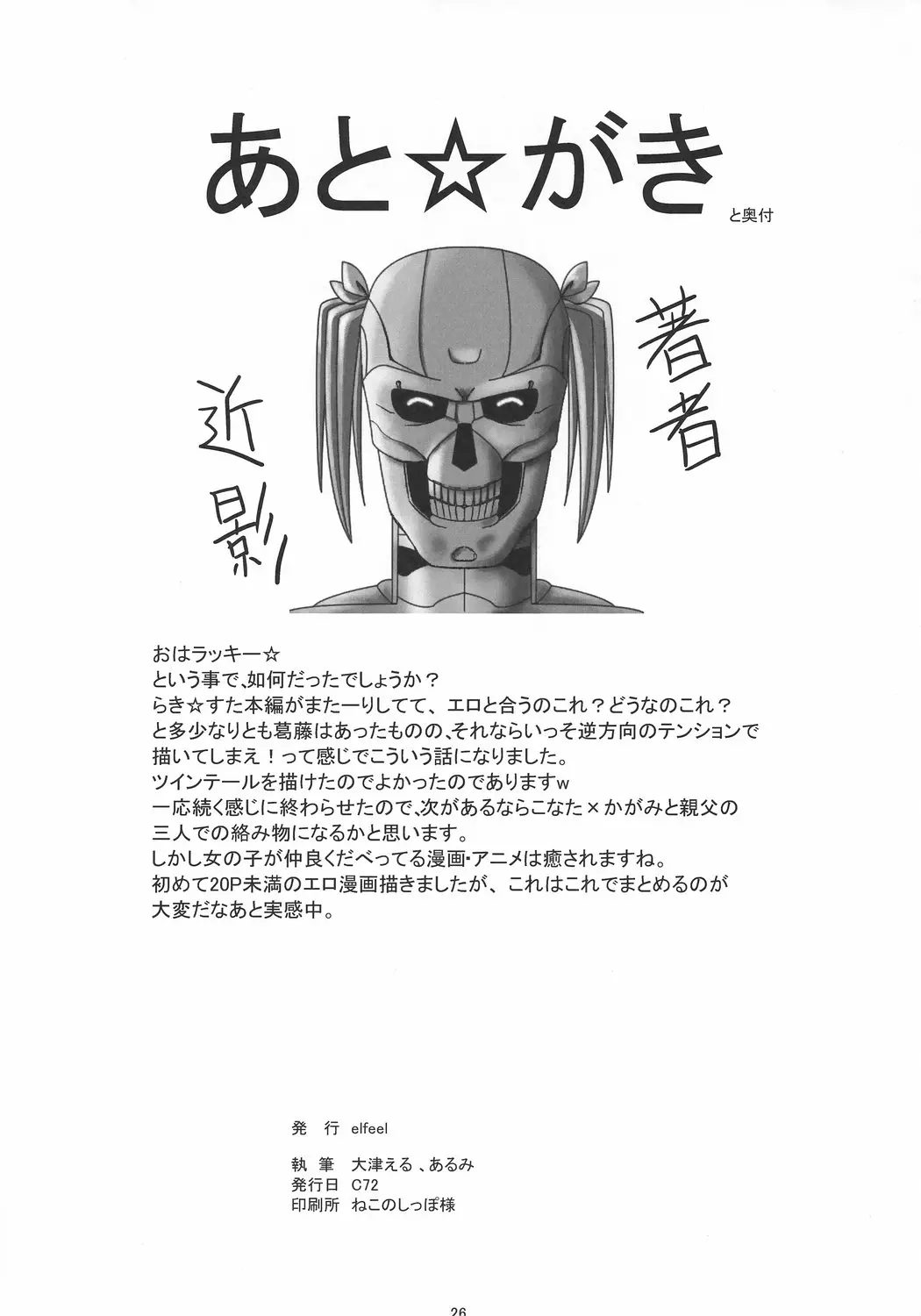 웹툰 이미지 24
