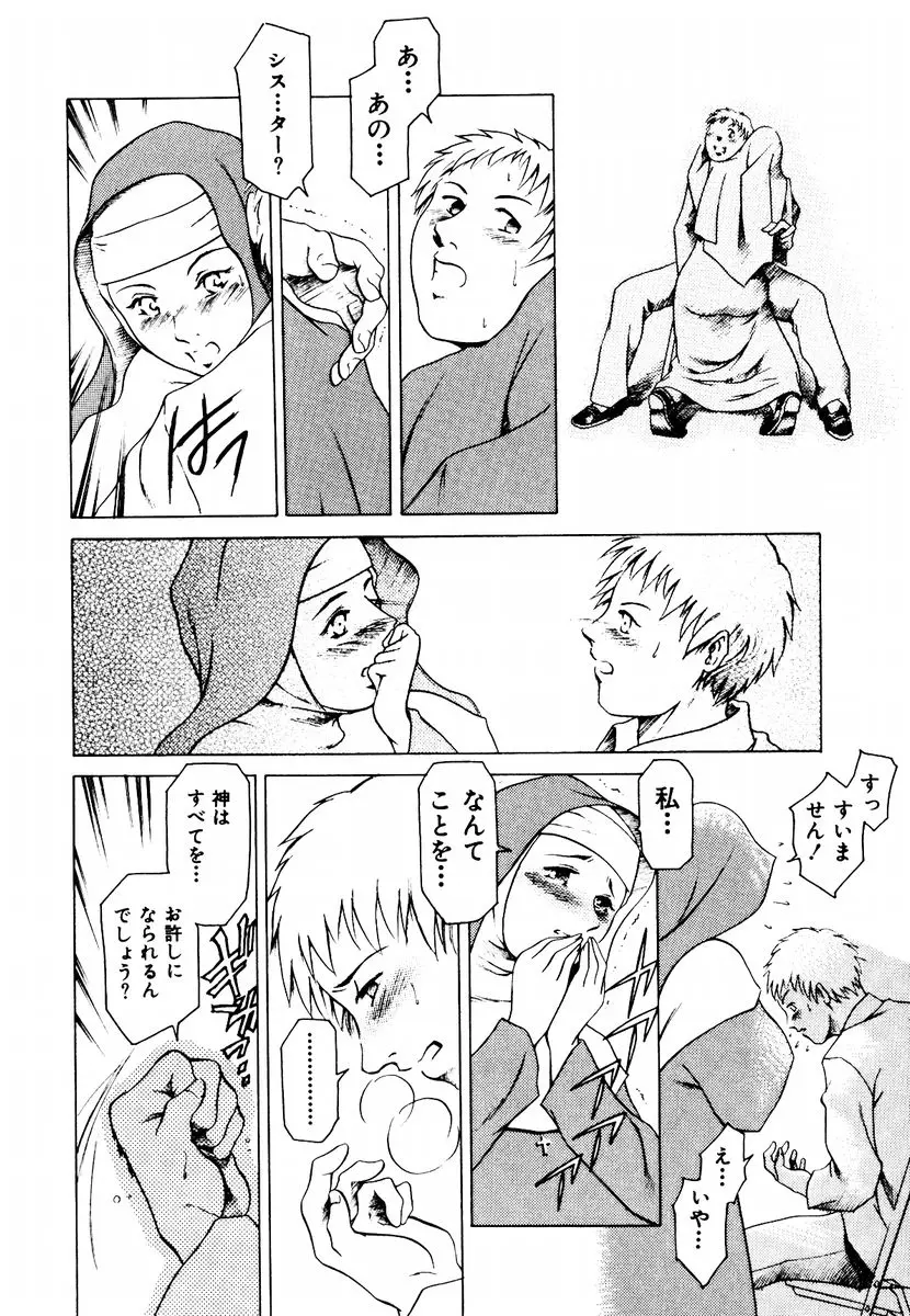 웹툰 이미지 107