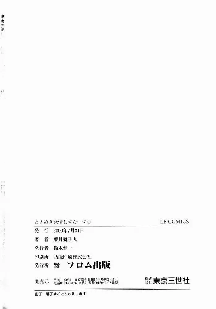웹툰 이미지 167