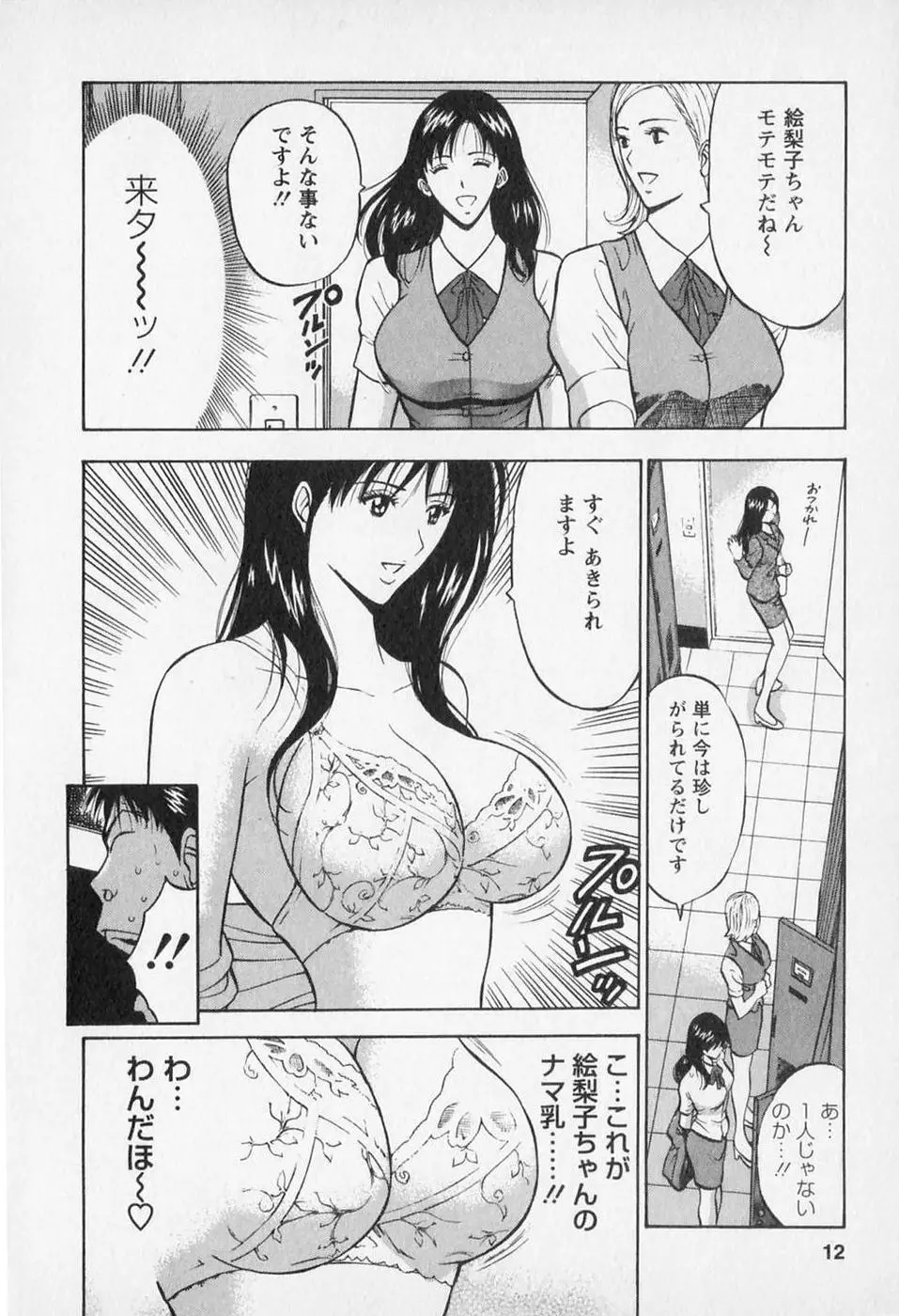 웹툰 이미지 15