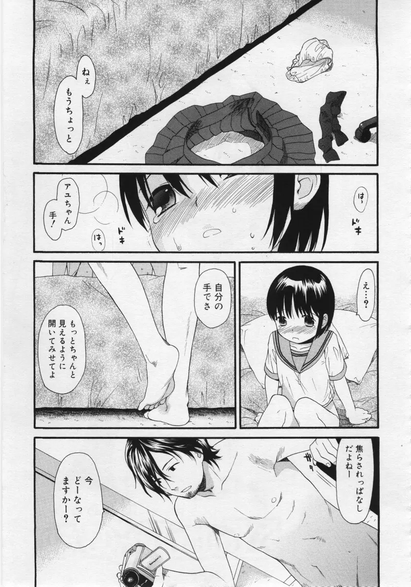 웹툰 이미지 44
