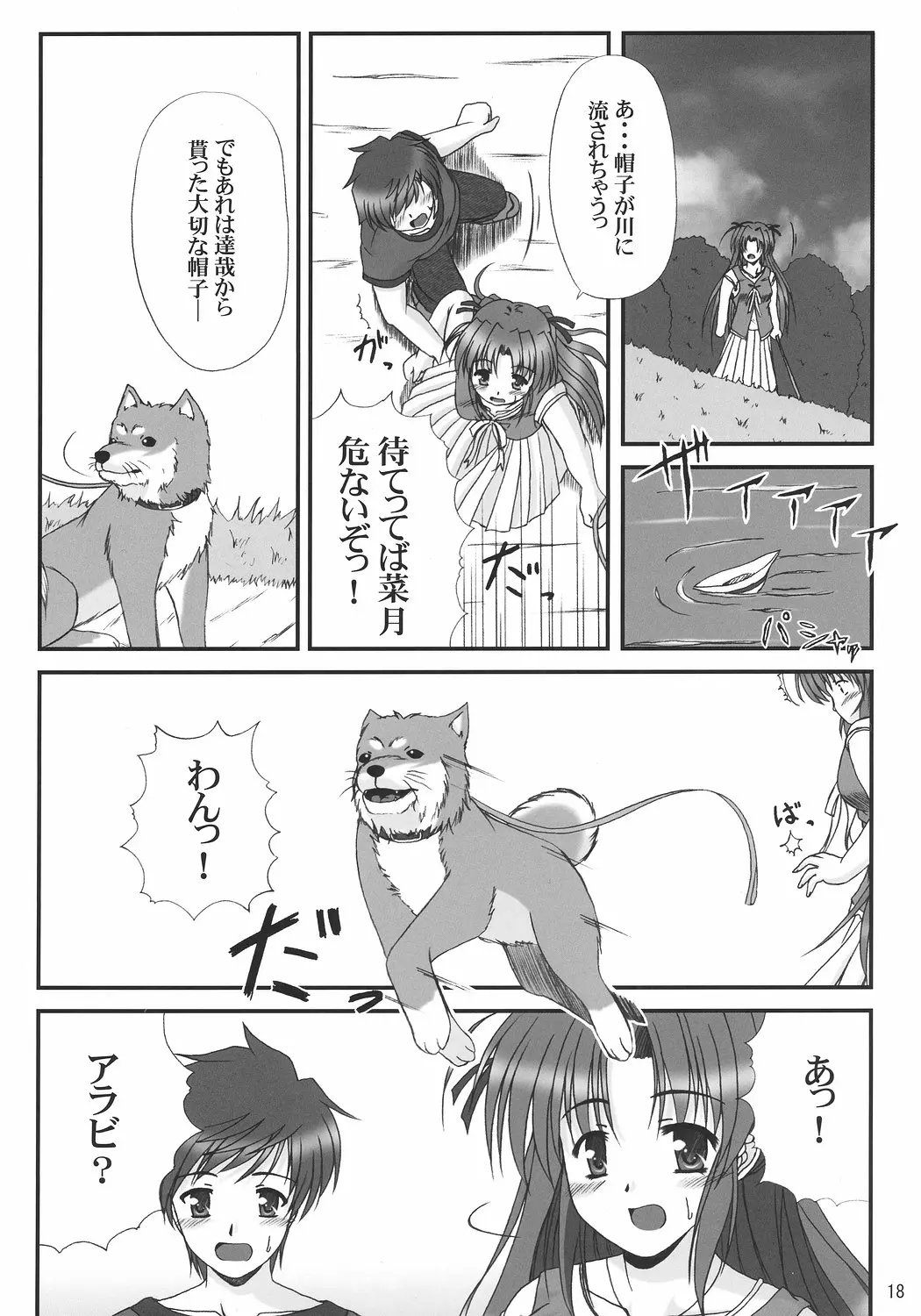 웹툰 이미지 16