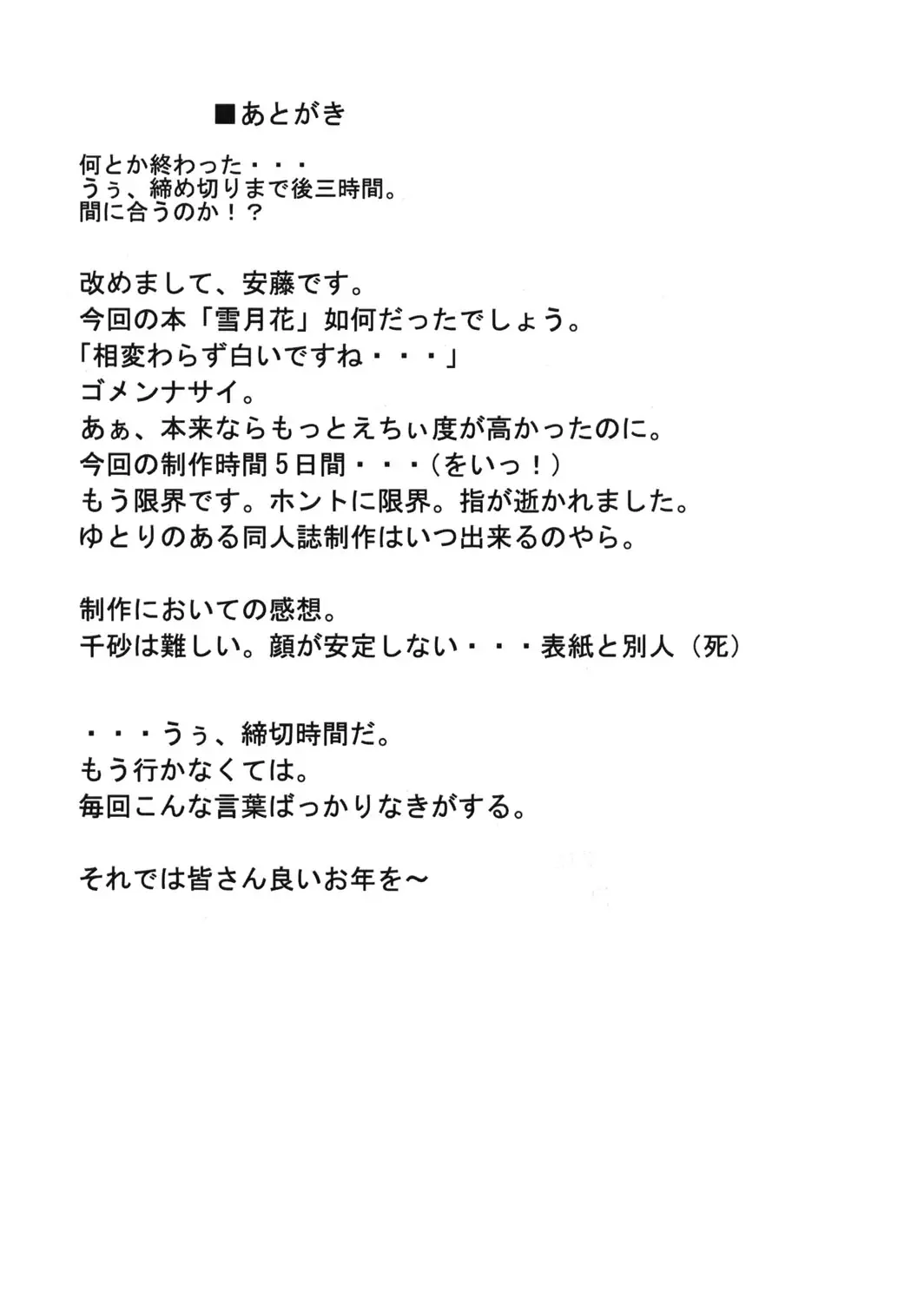 웹툰 이미지 21