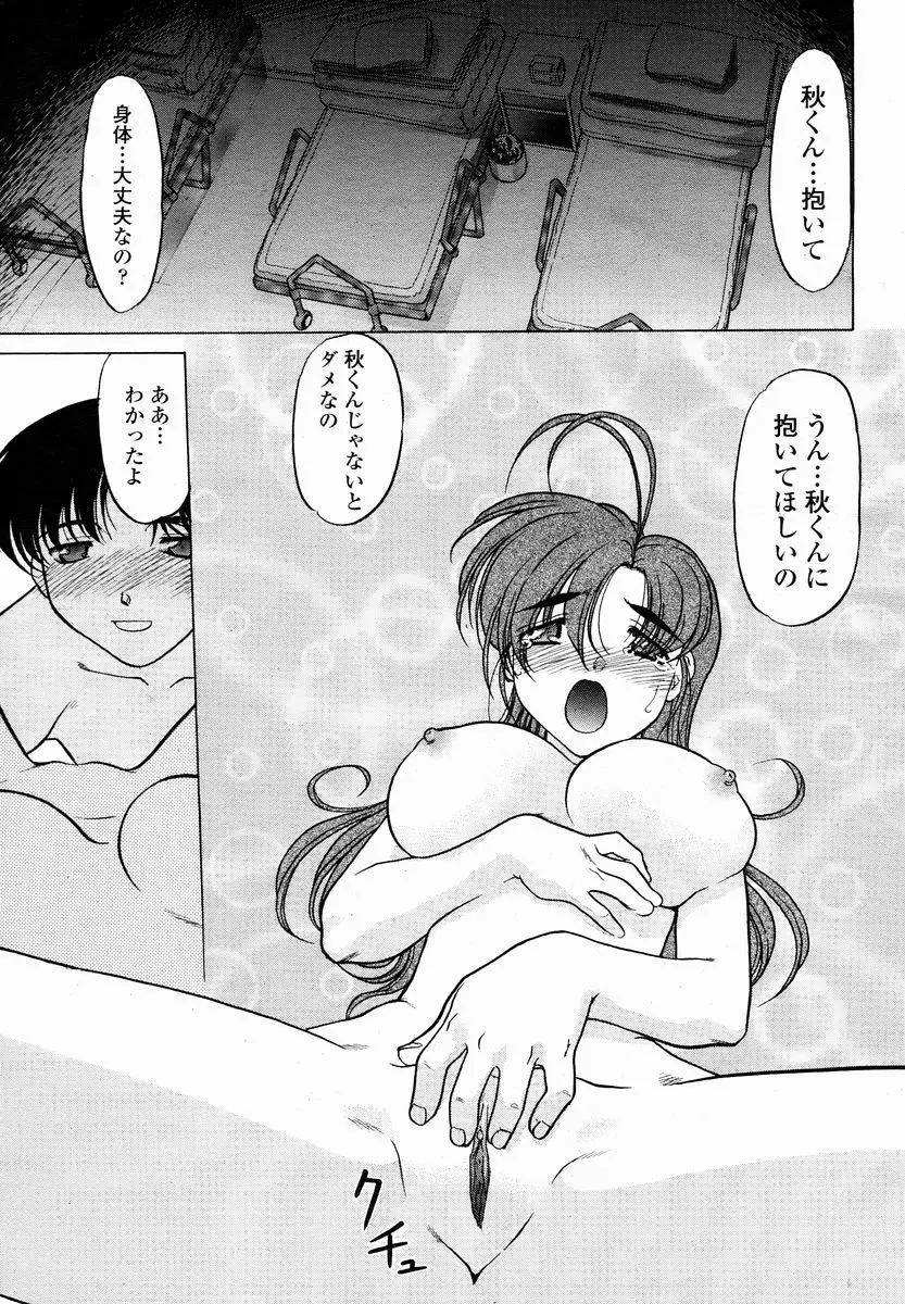 웹툰 이미지 428