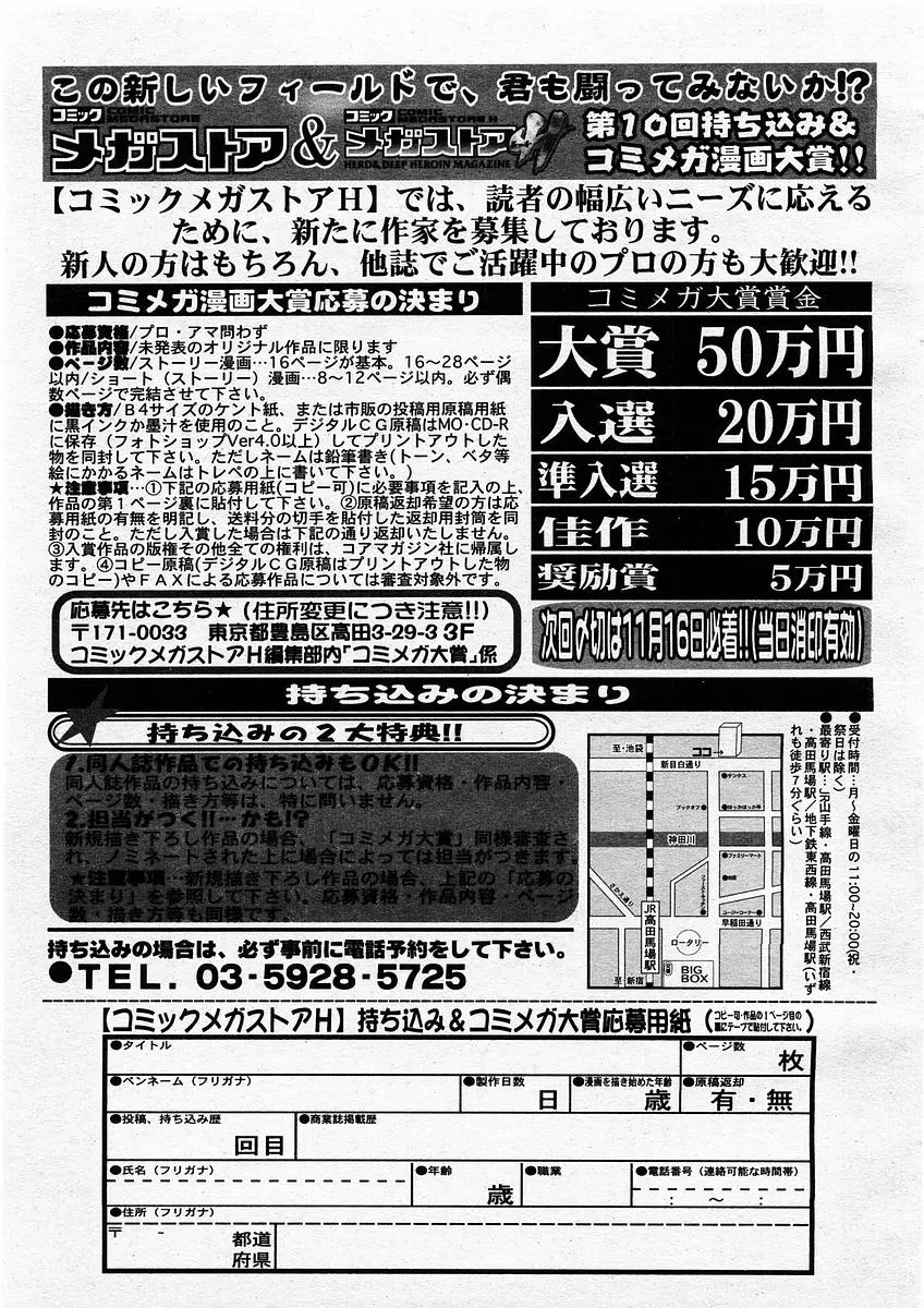 웹툰 이미지 294