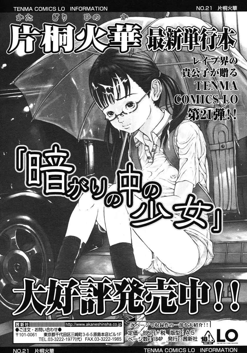 웹툰 이미지 174