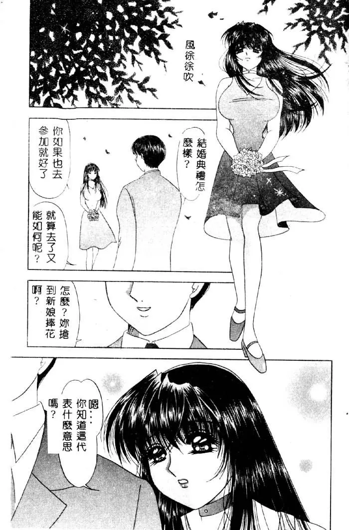 웹툰 이미지 163
