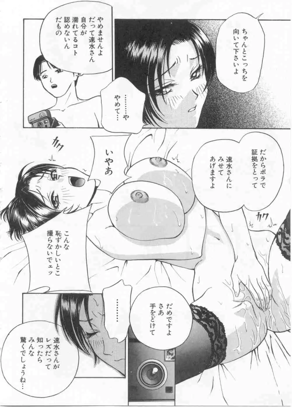웹툰 이미지 154