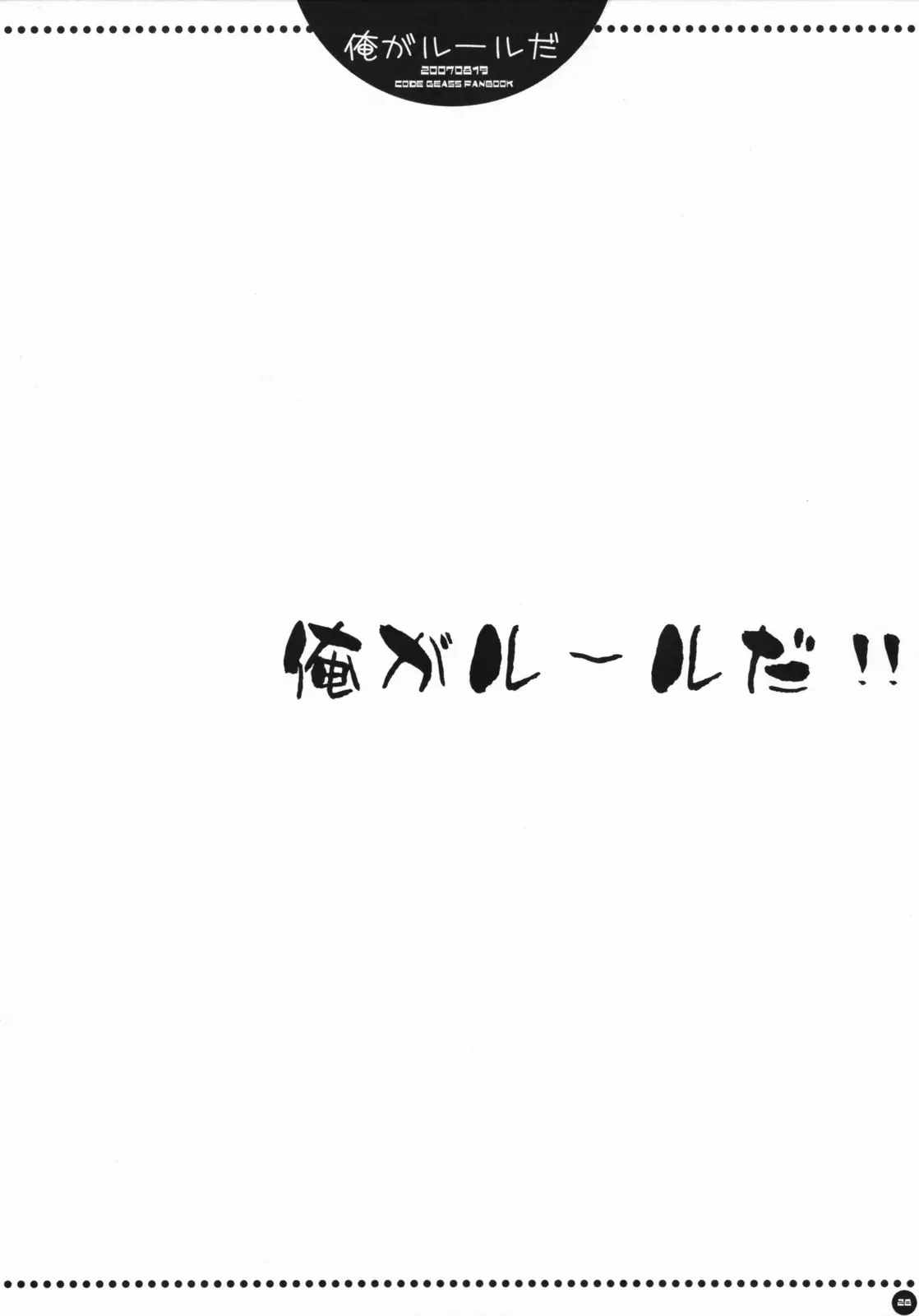 웹툰 이미지 26