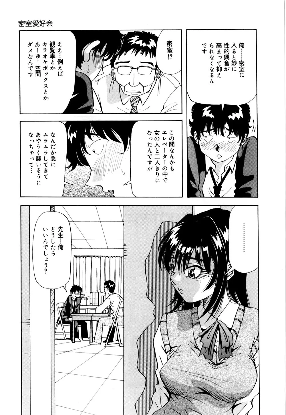 웹툰 이미지 79