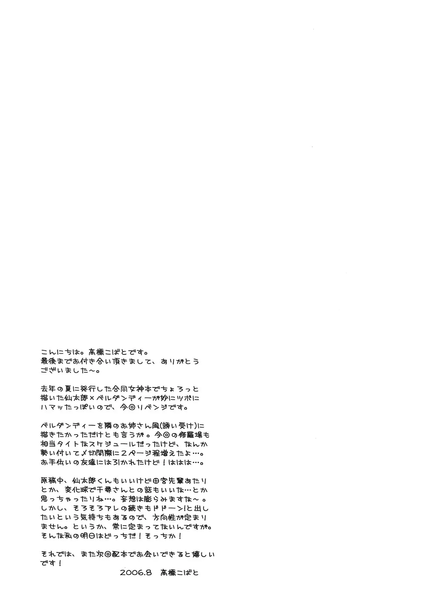 웹툰 이미지 19
