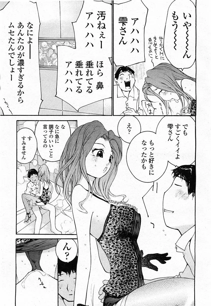 웹툰 이미지 233