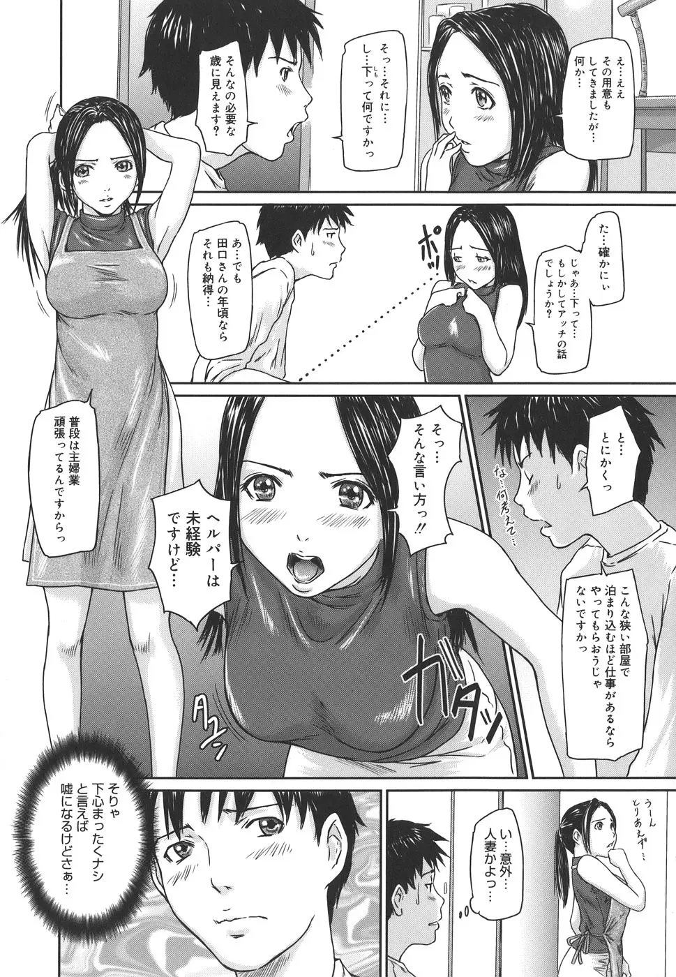 웹툰 이미지 37